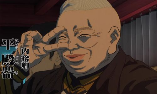 平殿器