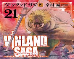 ビン 孫子異伝 と言う漫画のネタバレ感想 キングダムみたいで面白いけど最終回が中途半端なので続編希望 ハラスイズム ビン 孫子異伝 と言う漫画のネタバレ感想 キングダムみたいで面白いけど最終回が中途半端なので続編希望 ハラスイズム
