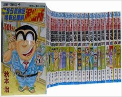 ビン 孫子異伝 と言う漫画のネタバレ感想 キングダムみたいで面白いけど最終回が中途半端なので続編希望 ハラスイズム ビン 孫子異伝 と言う漫画のネタバレ感想 キングダムみたいで面白いけど最終回が中途半端なので続編希望 ハラスイズム