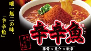ビン 孫子異伝 と言う漫画のネタバレ感想 キングダムみたいで面白いけど最終回が中途半端なので続編希望 ハラスイズム ビン 孫子異伝 と言う漫画のネタバレ感想 キングダムみたいで面白いけど最終回が中途半端なので続編希望 ハラスイズム