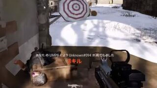 初心者向け Pubgで撃ち負ける人が見直すの4つのポイント ハラスイズム 初心者向け Pubgで撃ち負ける人が見直すの4つのポイント ハラスイズム