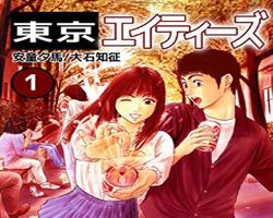軍鶏 シャモ 漫画ネタバレ感想 面白かったけど最終回があっけなかった ハラスイズム 軍鶏 シャモ 漫画ネタバレ感想 面白かったけど最終回があっけなかった ハラスイズム