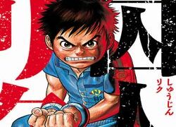 ビン 孫子異伝 と言う漫画のネタバレ感想 キングダムみたいで面白いけど最終回が中途半端なので続編希望 ハラスイズム ビン 孫子異伝 と言う漫画のネタバレ感想 キングダムみたいで面白いけど最終回が中途半端なので続編希望 ハラスイズム