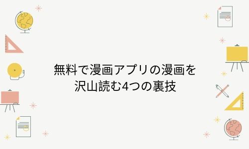 ビン 孫子異伝 と言う漫画のネタバレ感想 キングダムみたいで面白いけど最終回が中途半端なので続編希望 ハラスイズム ビン 孫子異伝 と言う漫画のネタバレ感想 キングダムみたいで面白いけど最終回が中途半端なので続編希望 ハラスイズム