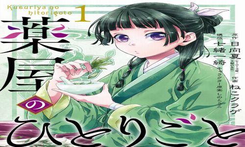 ビン 孫子異伝 と言う漫画のネタバレ感想 キングダムみたいで面白いけど最終回が中途半端なので続編希望 ハラスイズム ビン 孫子異伝 と言う漫画のネタバレ感想 キングダムみたいで面白いけど最終回が中途半端なので続編希望 ハラスイズム