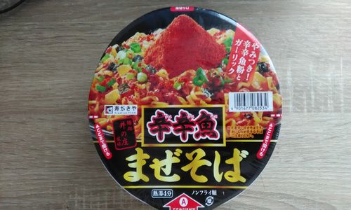 辛辛魚カップ麺アレンジ 店で提供されている辛辛魚らーめん風 辛辛魚チャーハンを実食レビュー ハラスイズム 辛辛魚カップ麺アレンジ 店で提供されている辛辛魚らーめん風 辛辛魚チャーハンを実食レビュー ハラスイズム