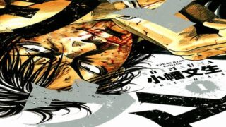 アングラ系 不良 アウトローが出てくる面白い漫画ランキング13選 ハラスイズム アングラ系 不良 アウトローが出てくる面白い漫画ランキング13選 ハラスイズム