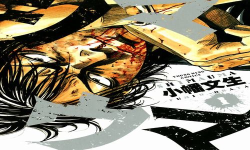 映画化もされたシマウマ漫画レビュー アカのバイオレンス具合がヤバい 感想ネタバレ ハラスイズム 映画化もされたシマウマ漫画レビュー アカのバイオレンス具合がヤバい 感想ネタバレ ハラスイズム