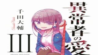 軍鶏 シャモ 漫画ネタバレ感想 面白かったけど最終回があっけなかった ハラスイズム 軍鶏 シャモ 漫画ネタバレ感想 面白かったけど最終回があっけなかった ハラスイズム