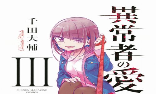 予知視 ネタバレ感想 人の死を予知してから人生が激変 ハラスイズム 予知視 ネタバレ感想 人の死を予知してから人生が激変 ハラスイズム