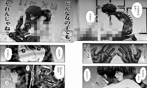 ジャガーン 6巻 ビッグコミックスピリッツ 金城宗幸 にしだけんすけ 無料試し読みなら漫画 マンガ 電子書籍のコミックシーモア