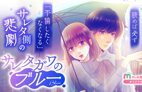 予知視 ネタバレ感想 人の死を予知してから人生が激変 ハラスイズム 予知視 ネタバレ感想 人の死を予知してから人生が激変 ハラスイズム