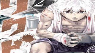 予知視 ネタバレ感想 人の死を予知してから人生が激変 ハラスイズム 予知視 ネタバレ感想 人の死を予知してから人生が激変 ハラスイズム