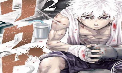 リクドウ ネタバレ感想 打ち切りで最終回 不幸な子供がボクシングを通じて懸命に生きていく漫画 ハラスイズム リクドウ ネタバレ感想 打ち切りで最終回 不幸な子供がボクシングを通じて懸命に生きていく漫画 ハラスイズム