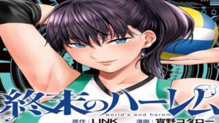 ビン 孫子異伝 と言う漫画のネタバレ感想 キングダムみたいで面白いけど最終回が中途半端なので続編希望 ハラスイズム ビン 孫子異伝 と言う漫画のネタバレ感想 キングダムみたいで面白いけど最終回が中途半端なので続編希望 ハラスイズム